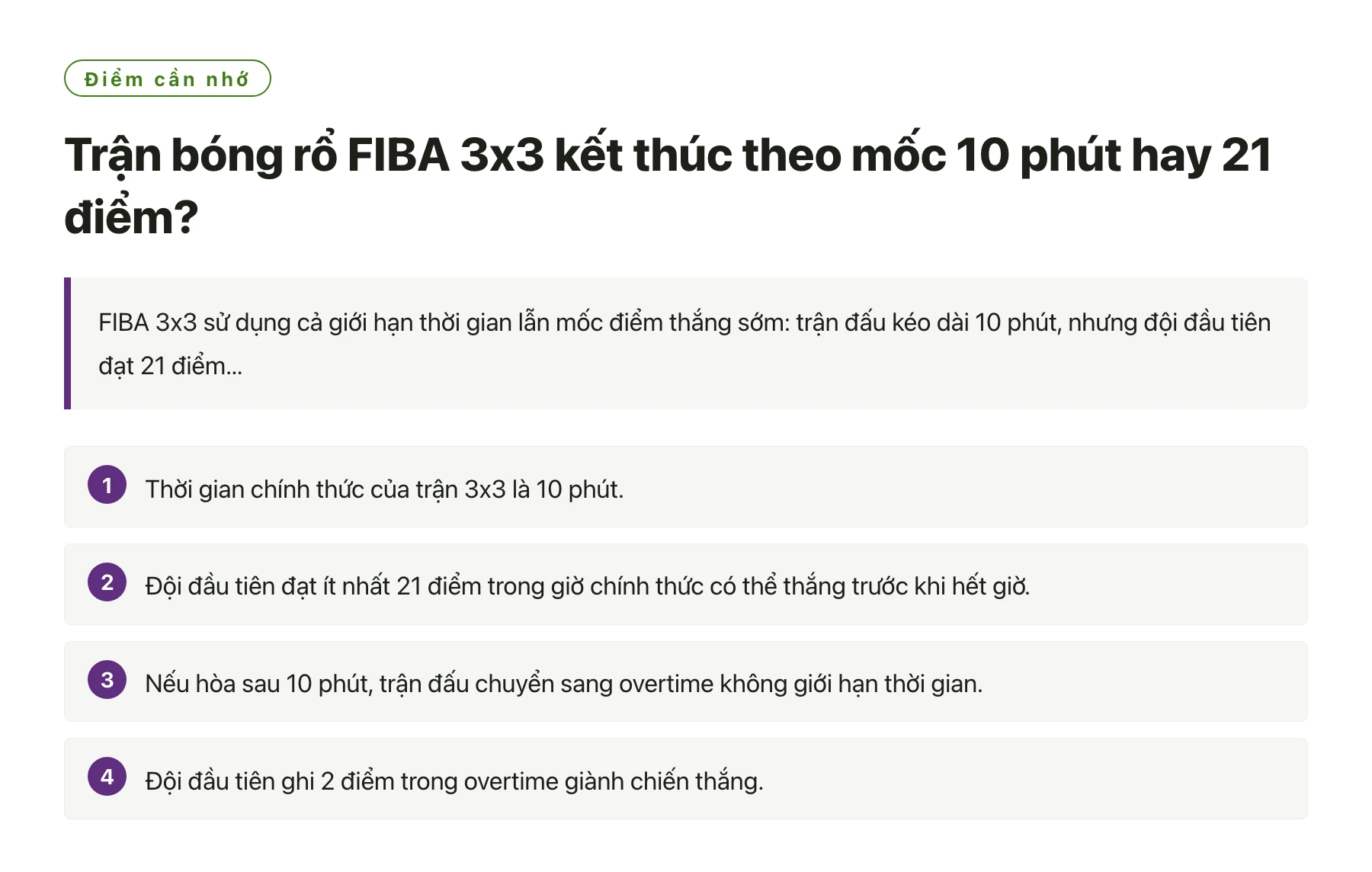 Trận bóng rổ FIBA 3x3 kết thúc theo mốc 10 phút hay 21 điểm?——全文要点速览
